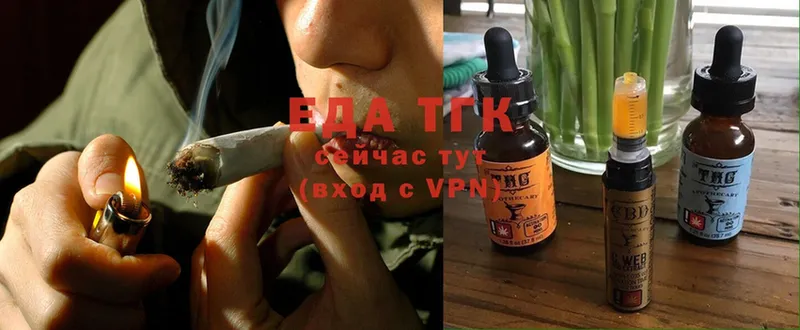 Cannafood марихуана  как найти наркотики  блэк спрут ссылки  Красавино 