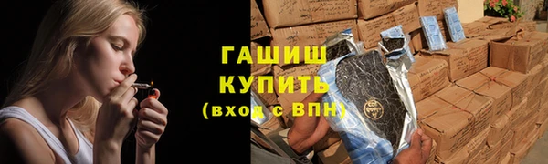 ПСИЛОЦИБИНОВЫЕ ГРИБЫ Бугульма