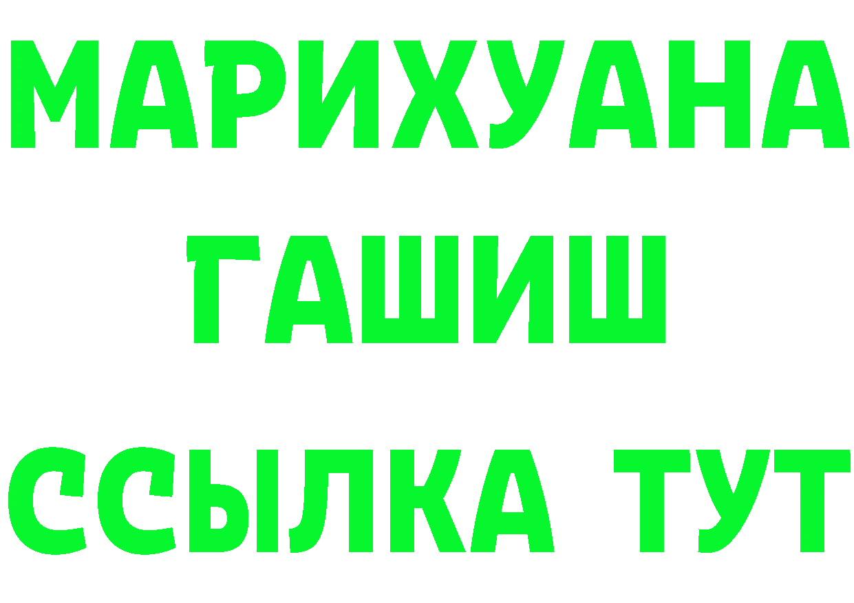 Продажа наркотиков площадка состав Красавино